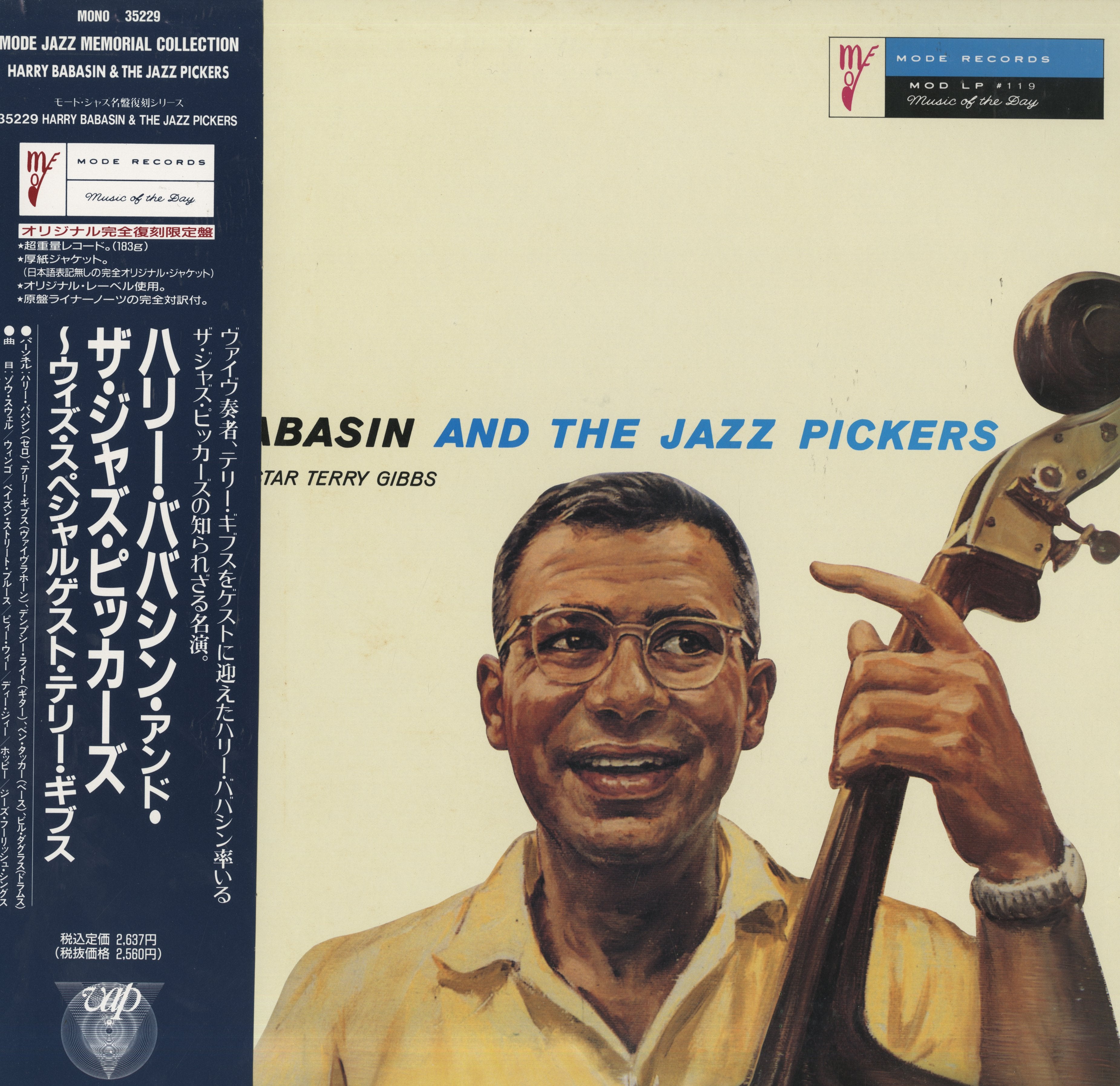 Harry Babasin And The Jazz Pickers, With Special Guest Star Terry