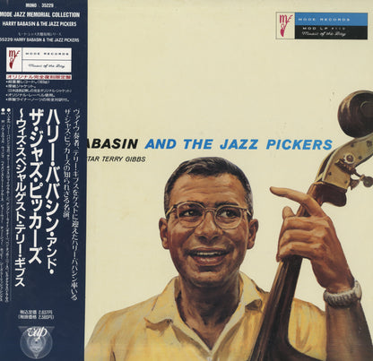 Harry Babasin And The Jazz Pickers, With Special Guest Star Terry Gibb / ハリー・ババシン・アンド・ザ・ジャズ・ピッカーズ / S.T. (MOD LP-119)