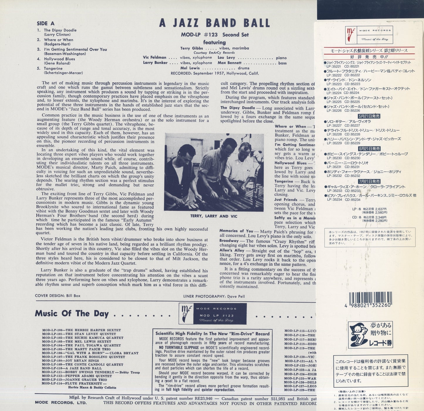 Terry Gibbs / テリー・ギブス / A Jazz Band Ball (MOD-LP 123)