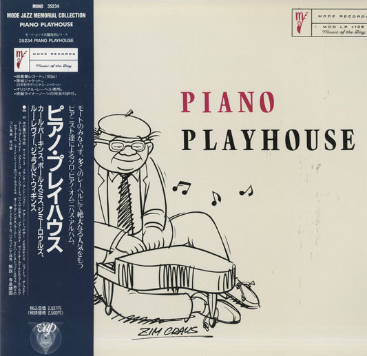 V.A. / Piano Playhouse (MOD-LP 128)