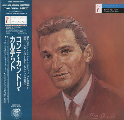 Conte Candoli / コンテ・カンドリ / Conte Candoli Quartet(MOD-LP 109)