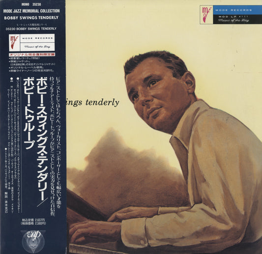 Bobby Troup / ボビー・トゥループ / Bobby Swings Tendarly(MOD-LP 111)