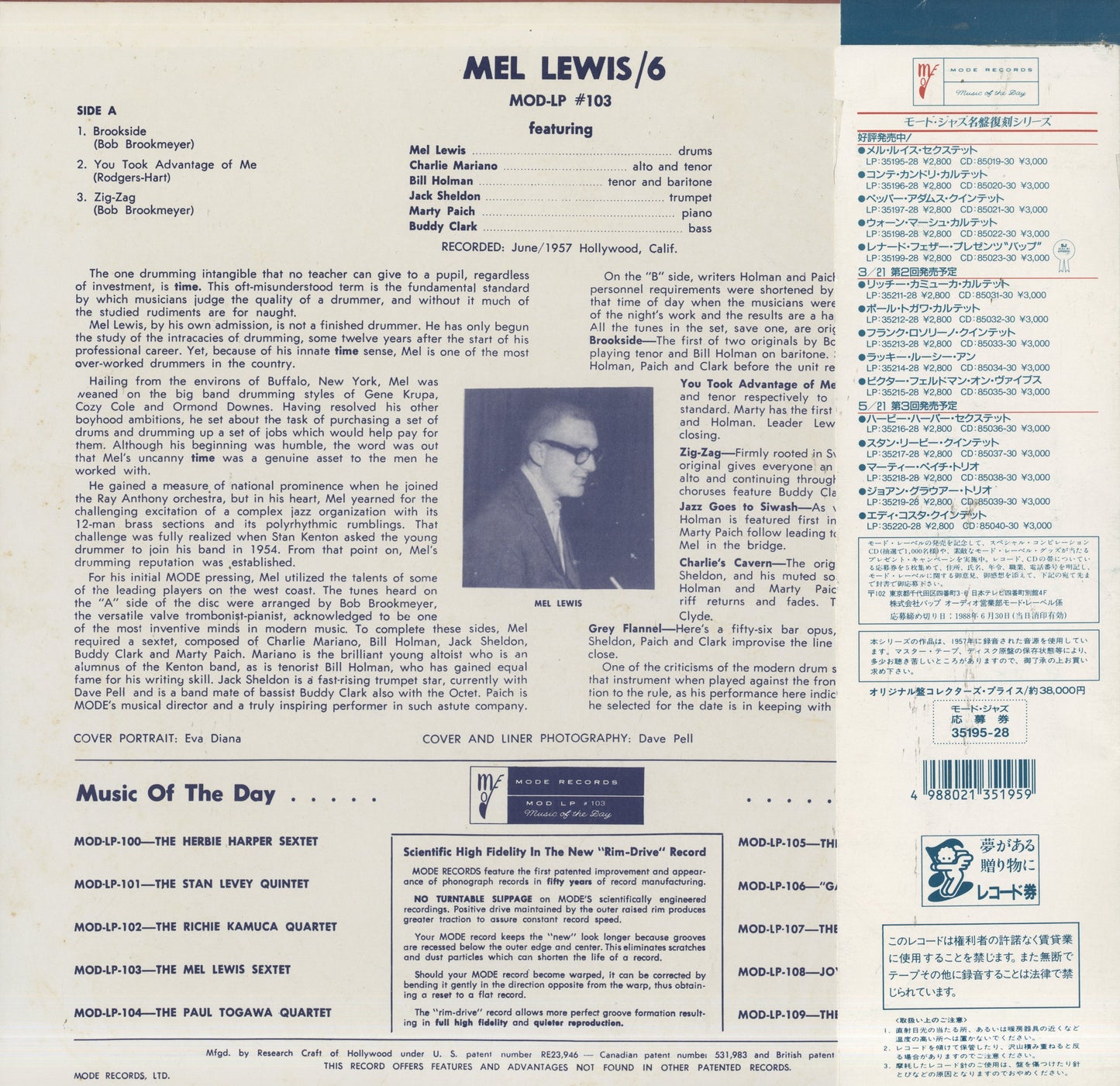 Mel Lewis / メル・ルイス / Mel Lewis Sextet (MOD-LP 103)