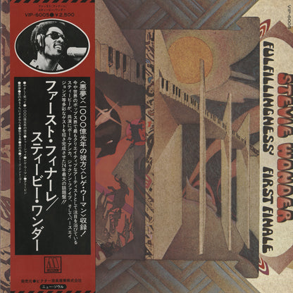 Stevie Wonder / スティーヴィ・ワンダー / Fulfillingness' First Finale (VIP-6005)