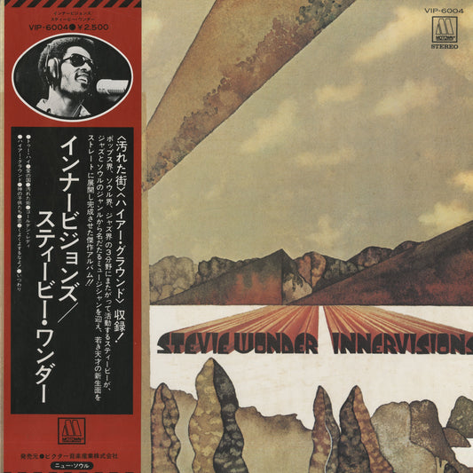 Stevie Wonder / スティーヴィ・ワンダー / Innervisions (VIP-6004)