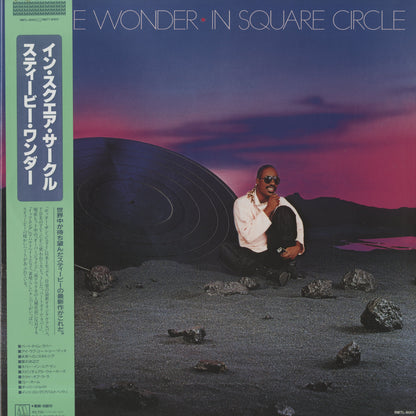 Stevie Wonder / スティーヴィ・ワンダー / In Square Circle (RMTL-8001)