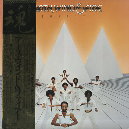 Earth Wind & Fire / アース、ウィンド＆ファイア / Spirit (25AP 250)