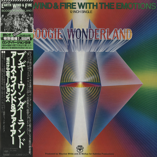 Earth Wind & Fire / アース・ウィンド＆ファイア / Boogie Wonderland -12 (10SP300)