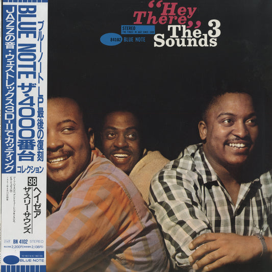 The Three Sounds / スリー・サウンズ / Hey There! (BN 4102)