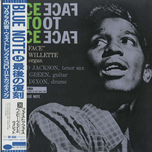 Baby Face Willette / ベイビーフェイス・ウィレット / Face To Face (BN 4068)