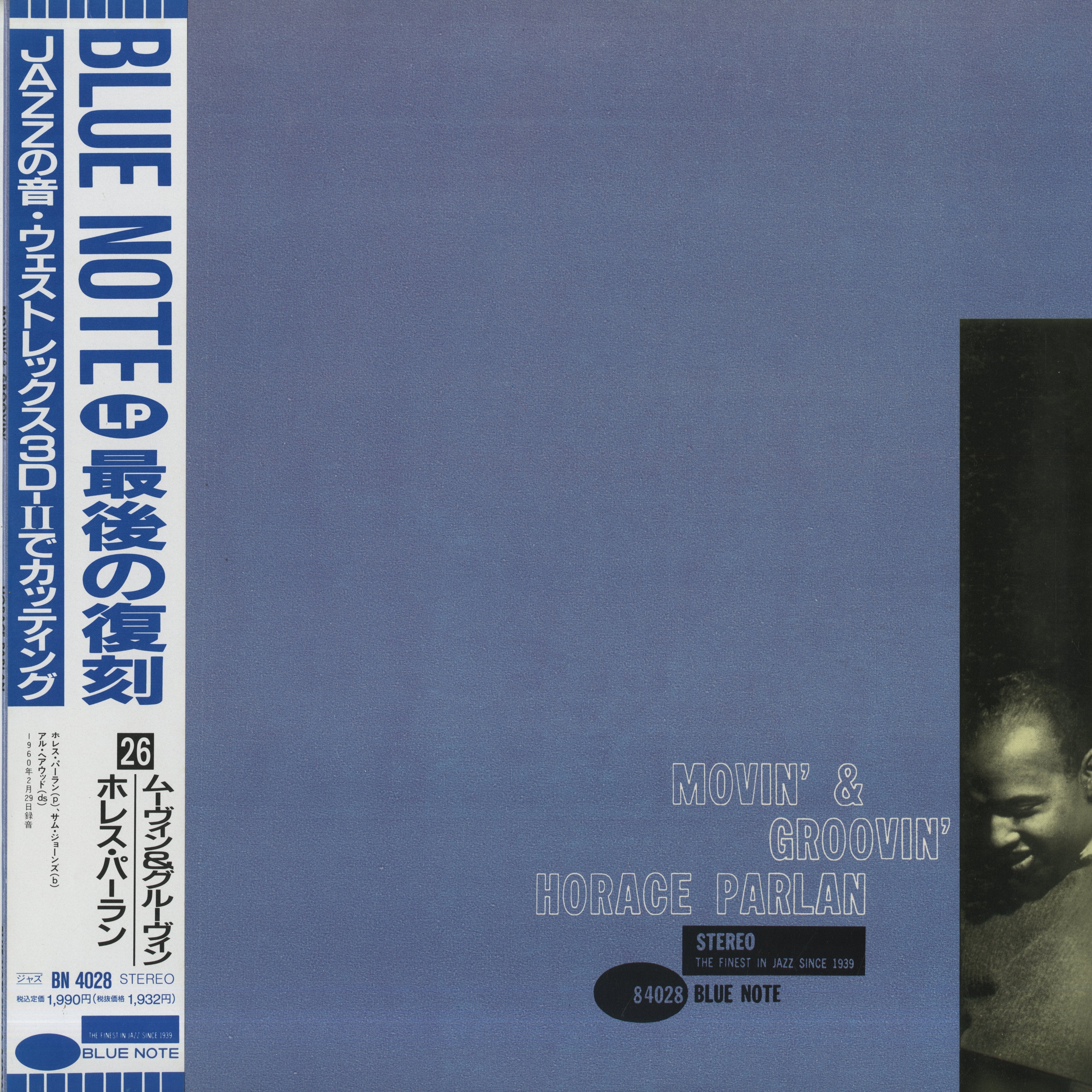 Horace Parlan / ホレス・パーラン / Movin' & Groovin' (BN 4028) – VOXMUSIC WEBSHOP