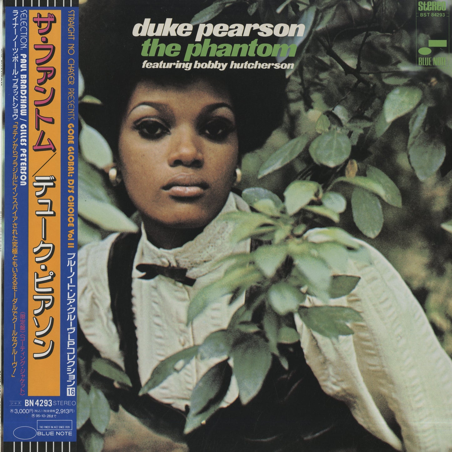 Duke Pearson / デューク・ピアソン / The Phantom (BN 4293)