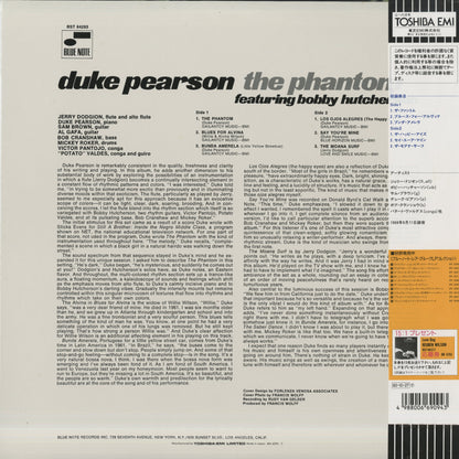 Duke Pearson / デューク・ピアソン / The Phantom (BN 4293)