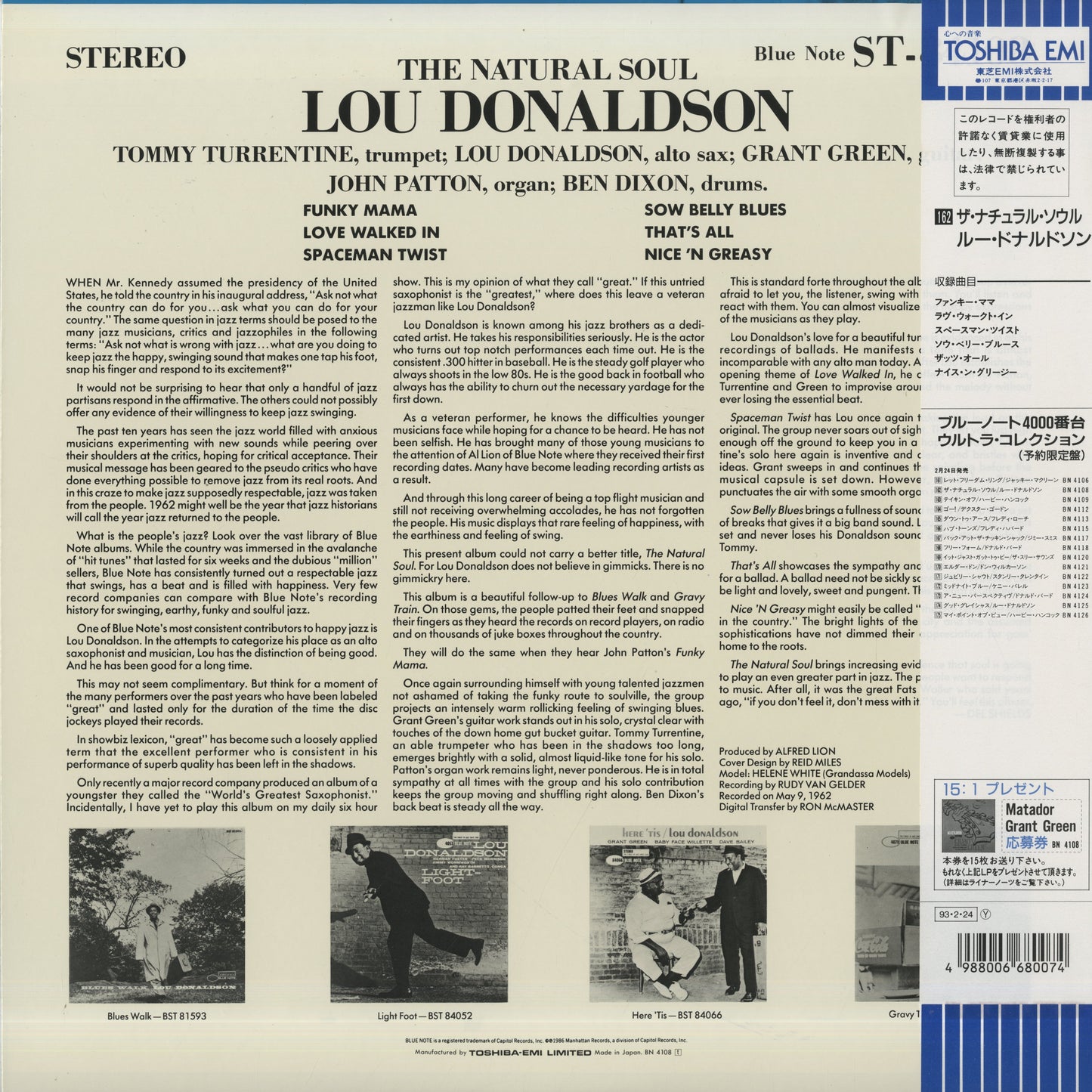 Lou Donaldson / ルー・ドナルドソン / The Natural Soul (BN 4108)