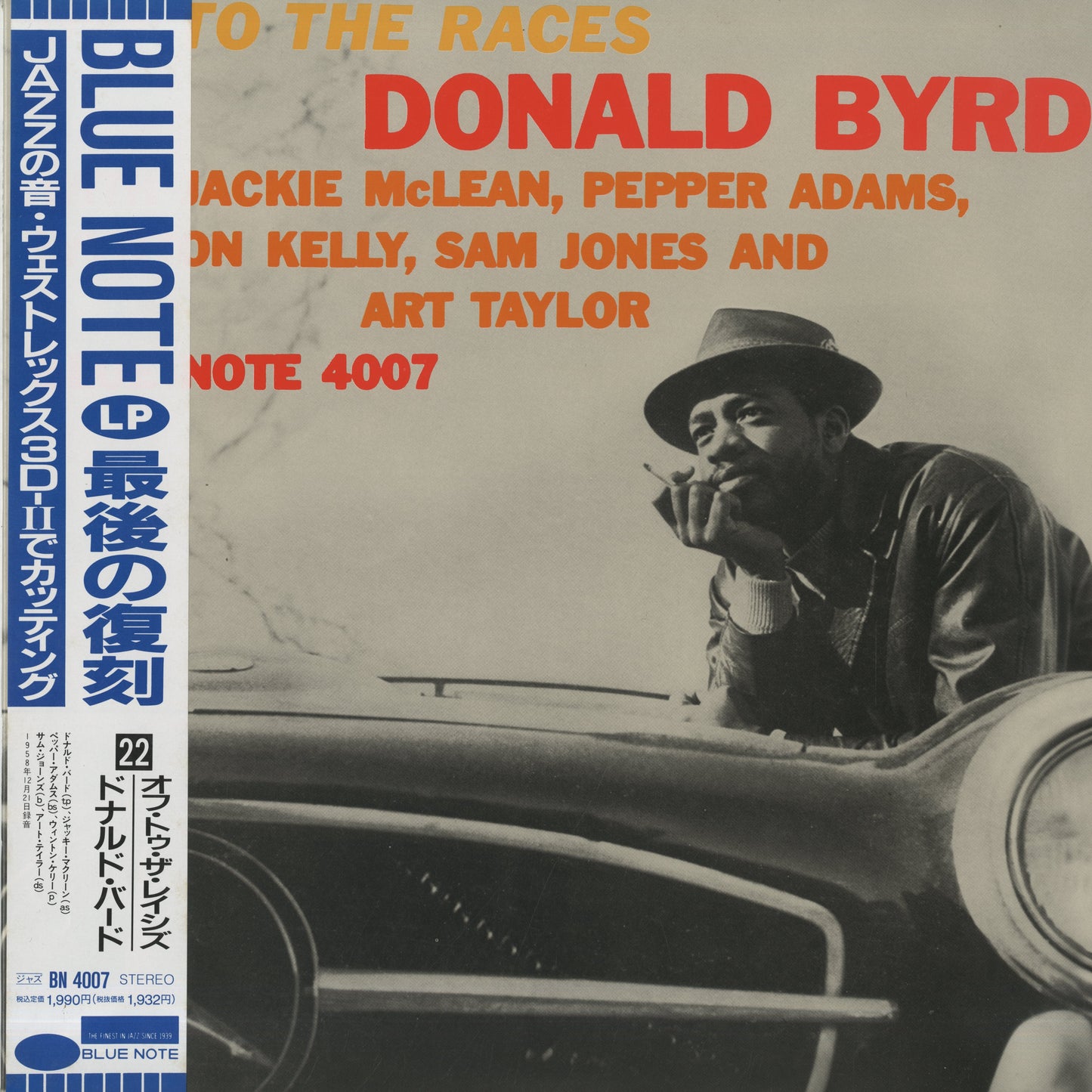 Donald Byrd / ドナルド・バード / Off To The Races (BN 4007)