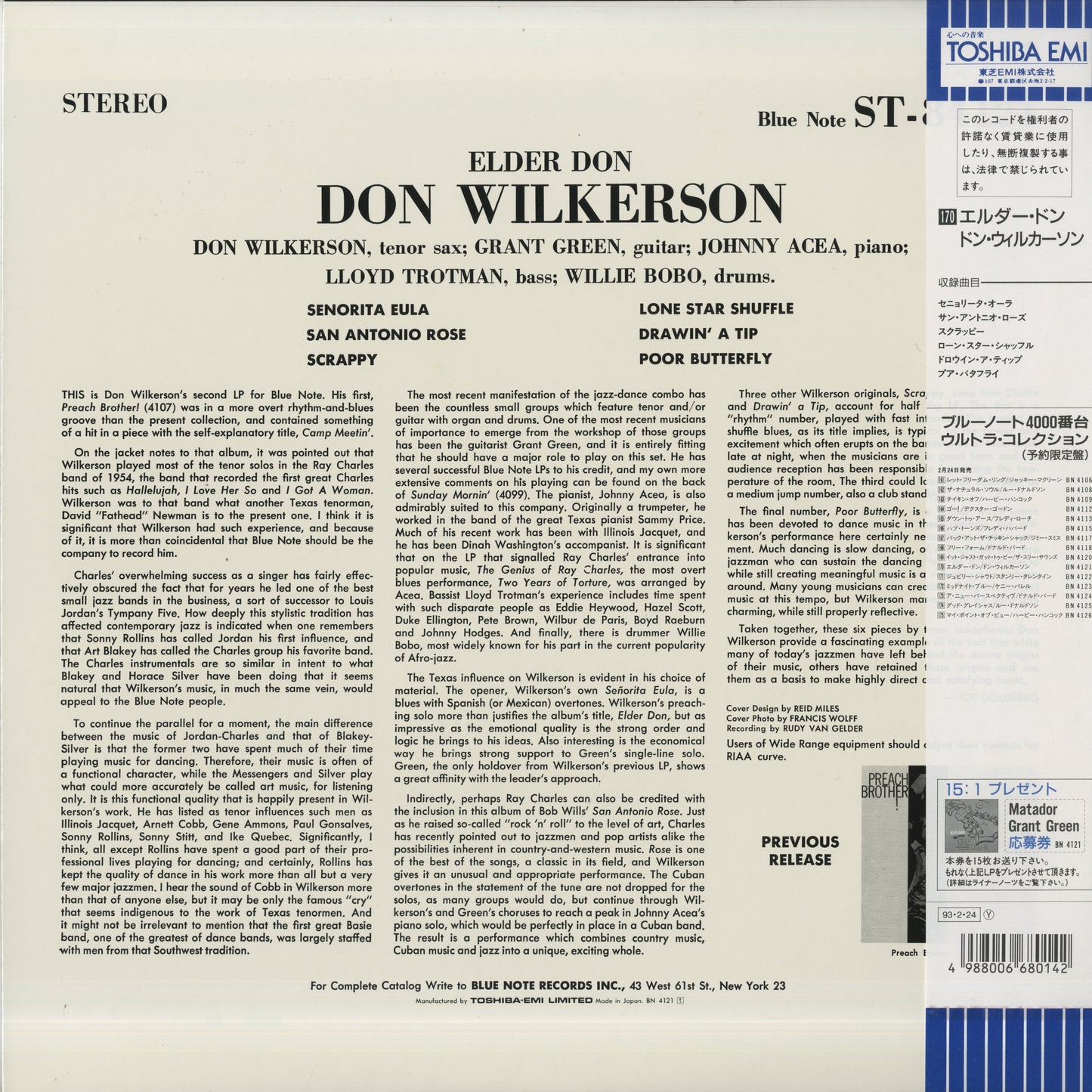 Don WIlkerson / ドン・ウィルカーソン / Elder Don (BN 4121)