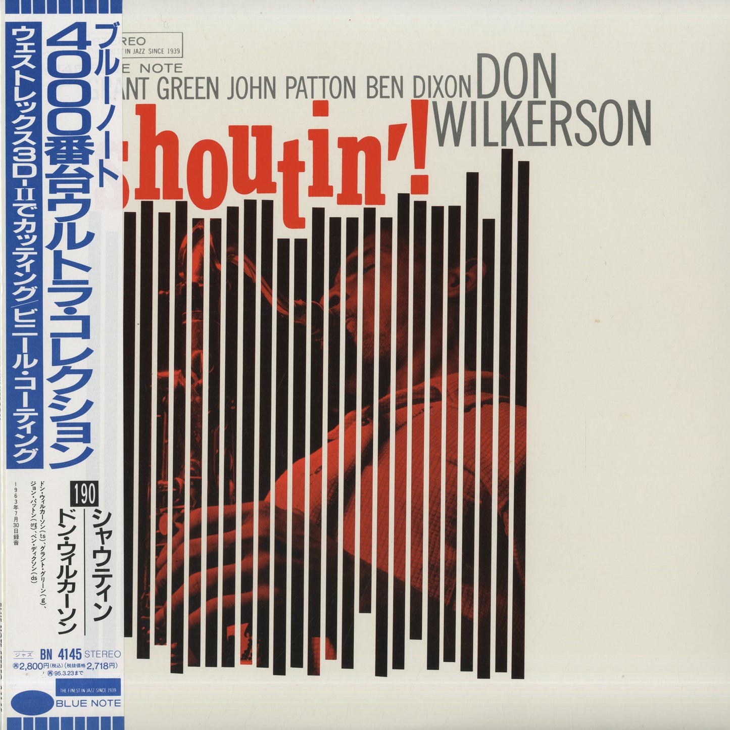 Don Wilkerson / ドン・ウィルカーソン / Shoutin’ (BN 4145)