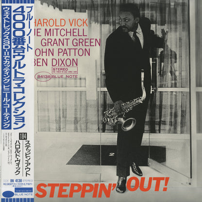 Harold Vick / ハロルド・ヴィック / Steppin' Out (BN 4138)