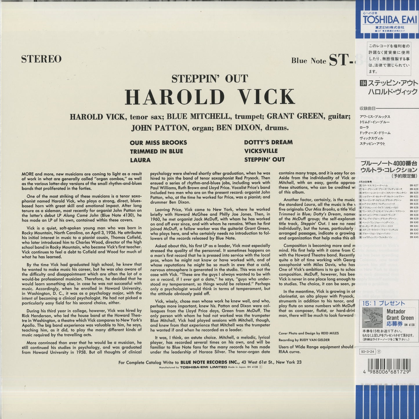 Harold Vick / ハロルド・ヴィック / Steppin' Out (BN 4138)