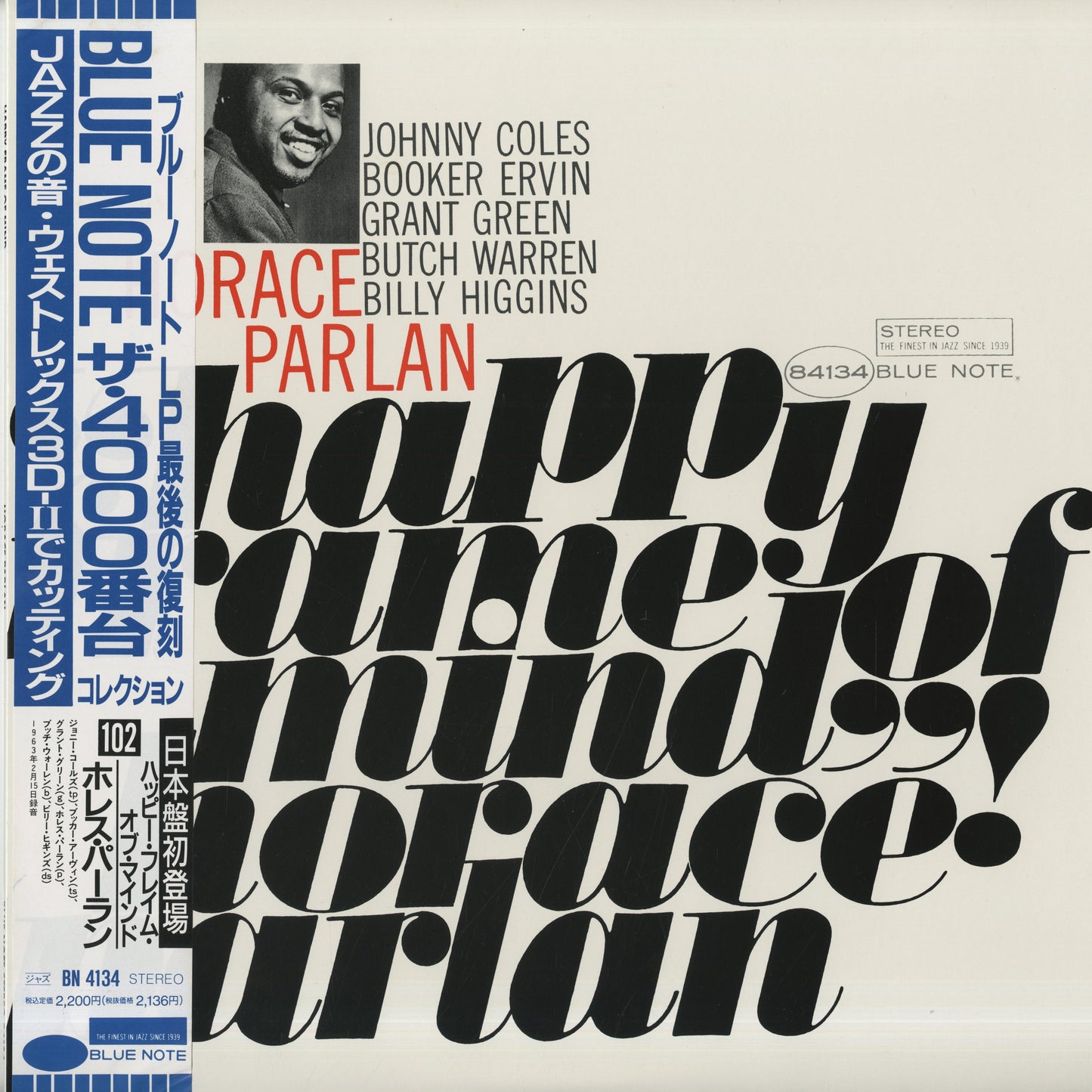 Horace Parlan / ホレス・パーラン / Happy Flame of Mind (BN 4134)