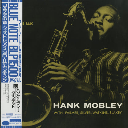 Hank Mobley / ハンク・モブレー / Hank Mobley Quintet (BN 1550)