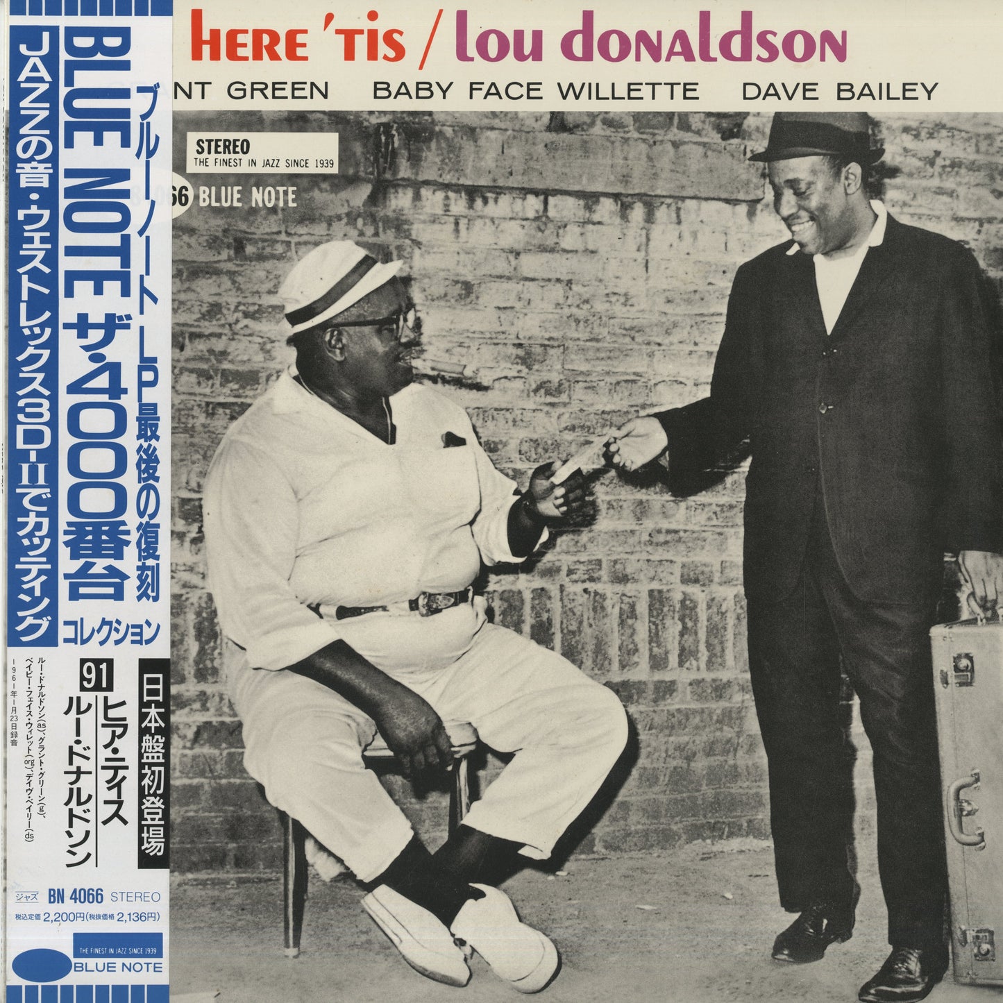 Lou Donaldson / ルー・ドナルドソン / Here 'Tis (BN 4066)