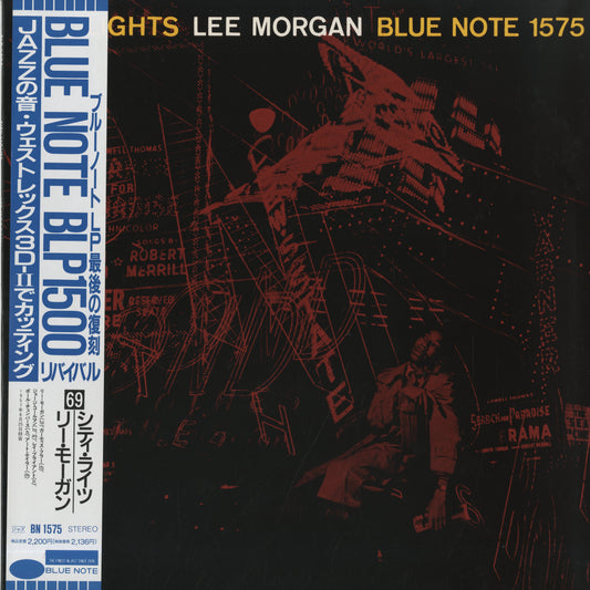 Lee Morgan / リー・モーガン / City Lights(BN 1575)