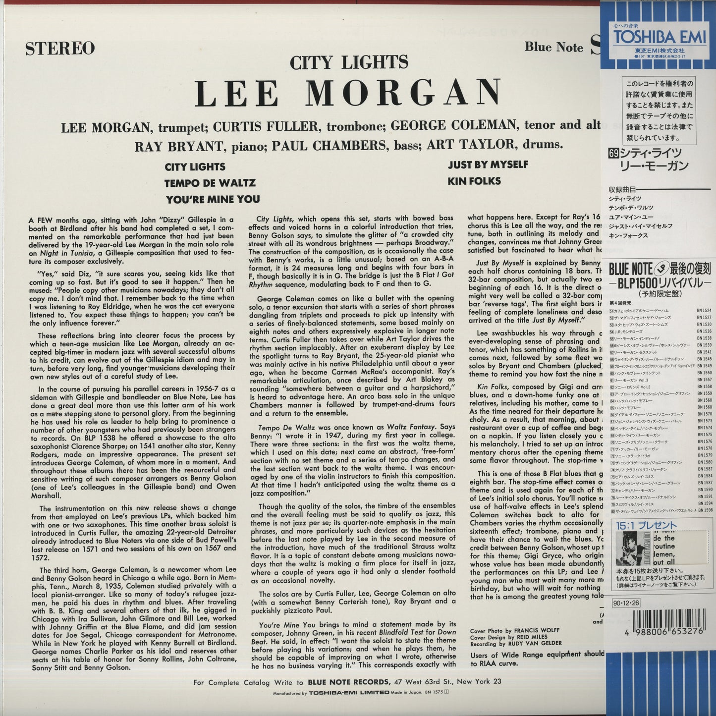 Lee Morgan / リー・モーガン / City Lights(BN 1575)