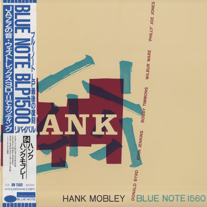 Hank Mobley / ハンク・モブレー / Hank (BN 1560)