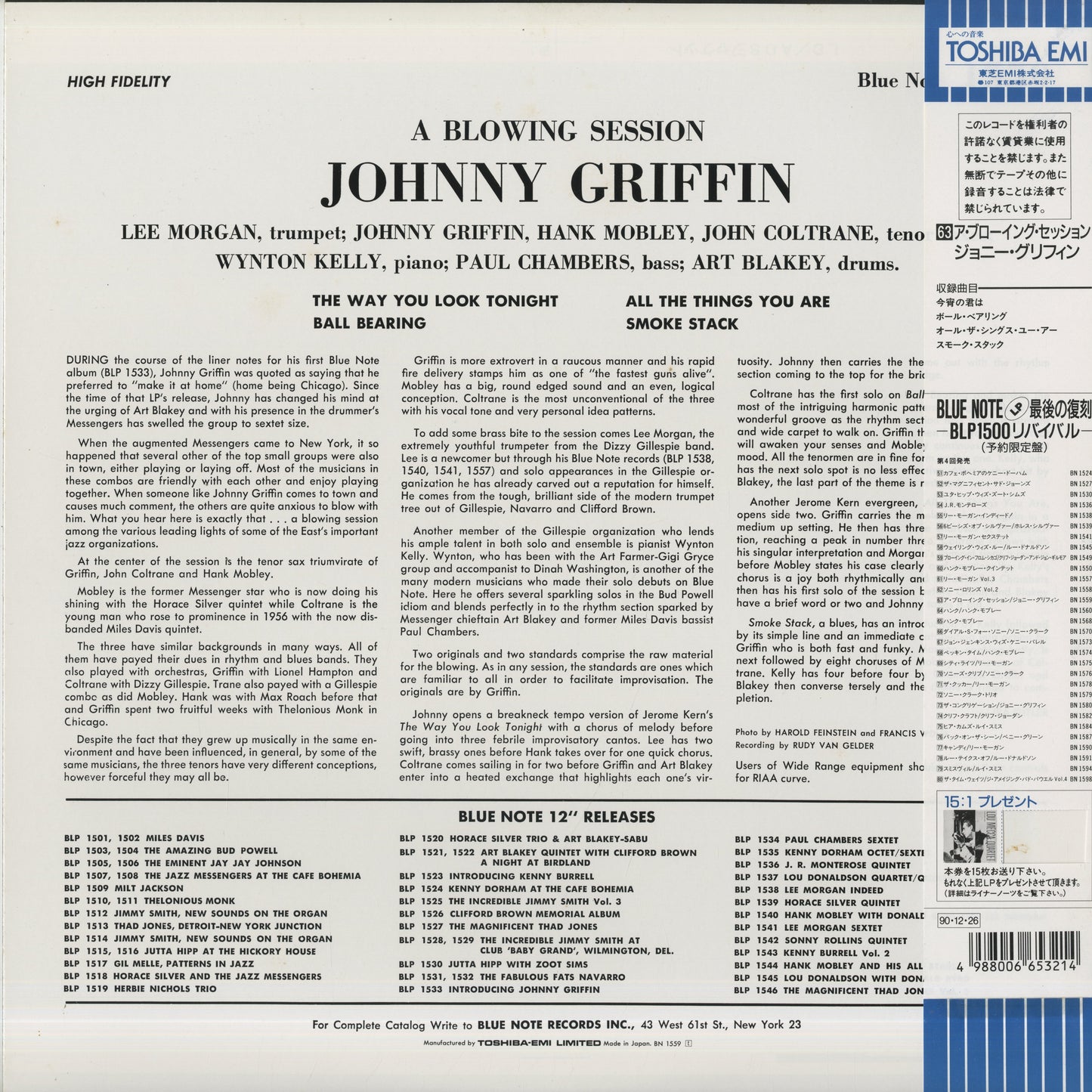 Johnny Griffin / ジョニー・グリフィン / A Blowing Session (BN 1559)