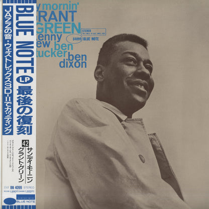 Grant Green / グラント・グリーン / Sunday Mornin' (BN 4099)