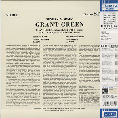 Grant Green / グラント・グリーン / Sunday Mornin' (BN 4099)