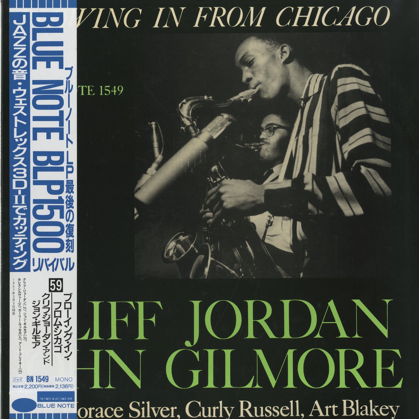 Cliff Jordan / John Gilmore / クリフ・ジョーダン　ジョン・ギルモア / Blowing In From Chicago (BN 1549)