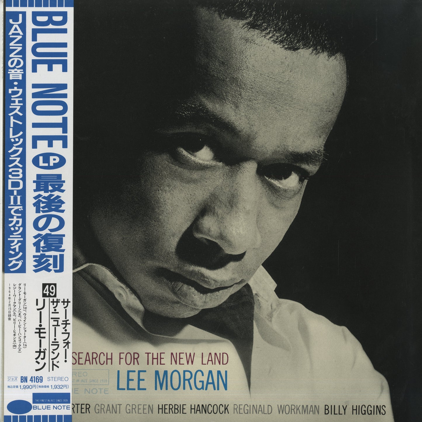 Lee Morgan / リー・モーガン / Search For The New Land (BN-4169)