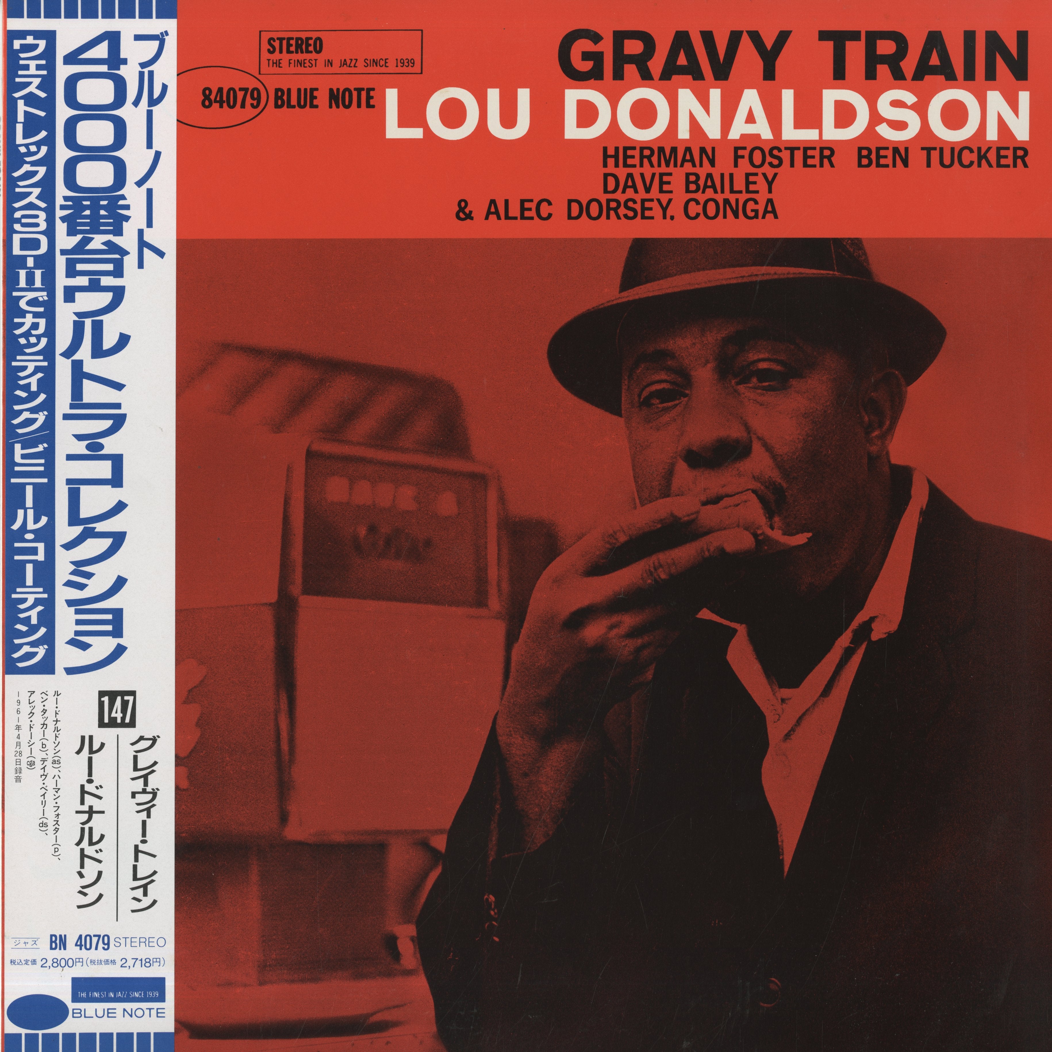 洋楽 LP LOU DONALDSON GRAVY TRAIN 4079 Lou Donaldson / ルー・ドナルドソン / Gravy Train (BN 4079