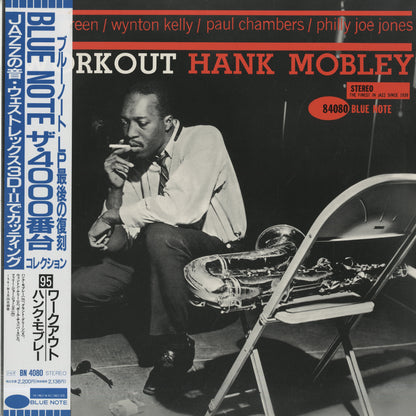 Hank Mobley / ハンク・モブレイ / Workout (BN 4080)