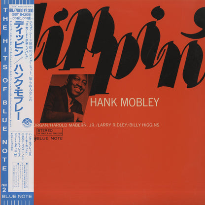 Hank Mobley / ハンク・モブレイ / Dippin' (BNJ 71030)