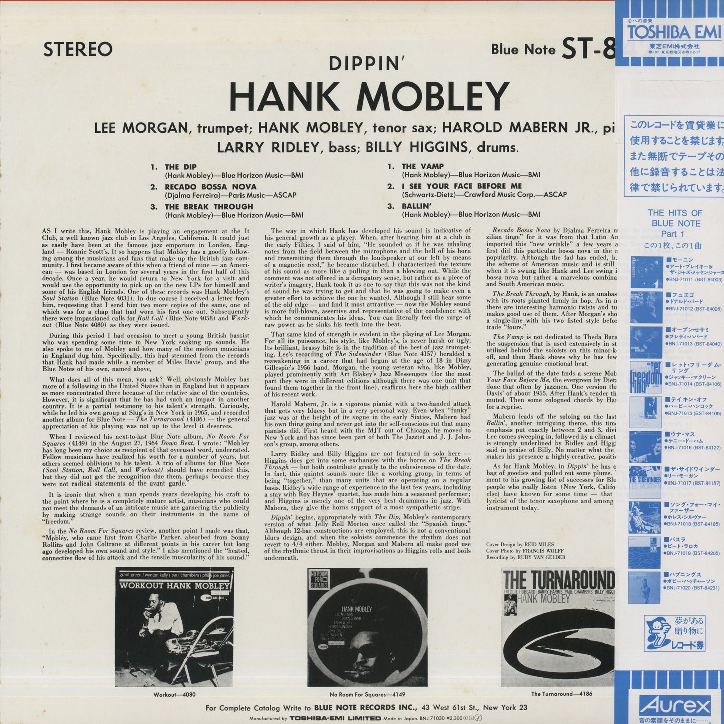 Hank Mobley / ハンク・モブレイ / Dippin' (BNJ 71030)