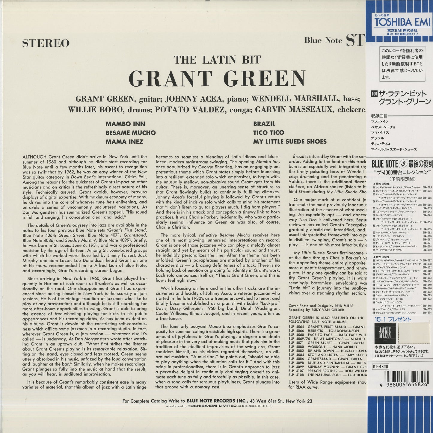 Grant Green / グラント・グリーン / The Latin Bit (BN 4111)