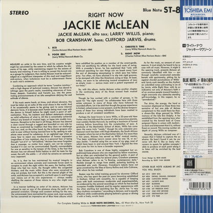 Jackie McLean / ジャッキー・マクリーン / Right Now! (BN 4215)