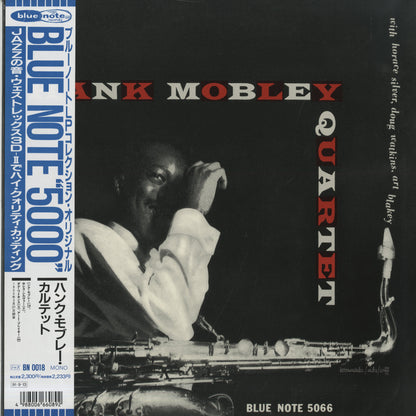 Hank Mobley / ハンク・モブレイ / Hank Mobley Quartet (BN 0018)