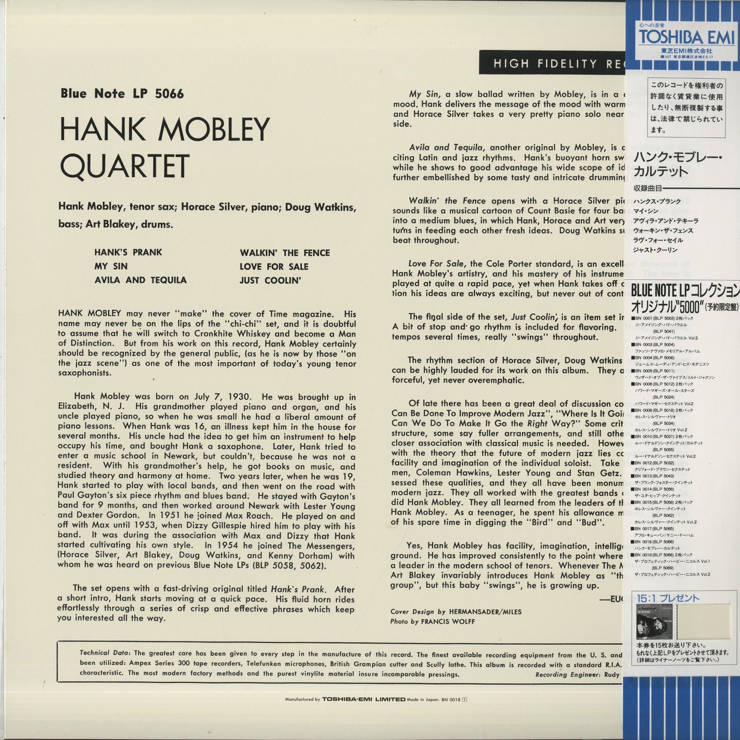 Hank Mobley / ハンク・モブレイ / Hank Mobley Quartet (BN 0018)