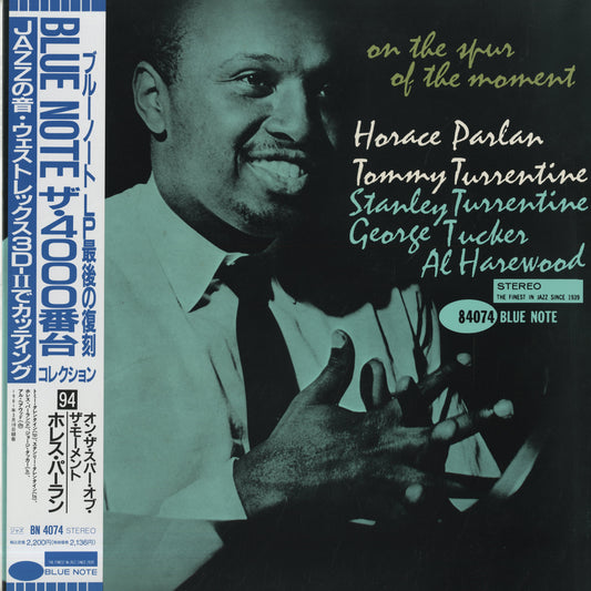 Horace Parlan / ホレス・パーラン / On The Spur Of The Moment (BN 4074)