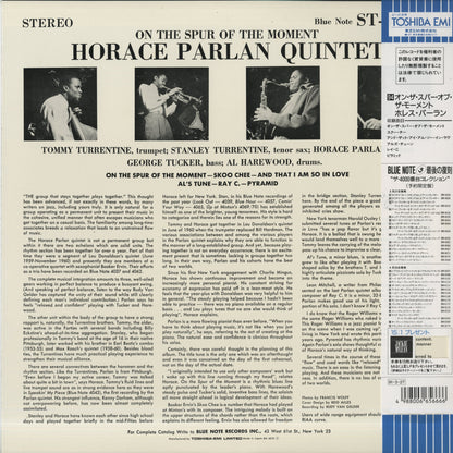 Horace Parlan / ホレス・パーラン / On The Spur Of The Moment (BN 4074)