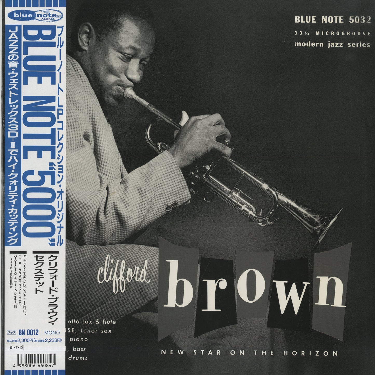 Clifford Brown / クリフォード・ブラウン / New Star On The Horizon(BN 0012)