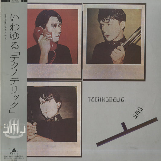 Yellow Magic Orchestra / イエロー・マジック・オーケストラ / Technodelic (ALR28030)