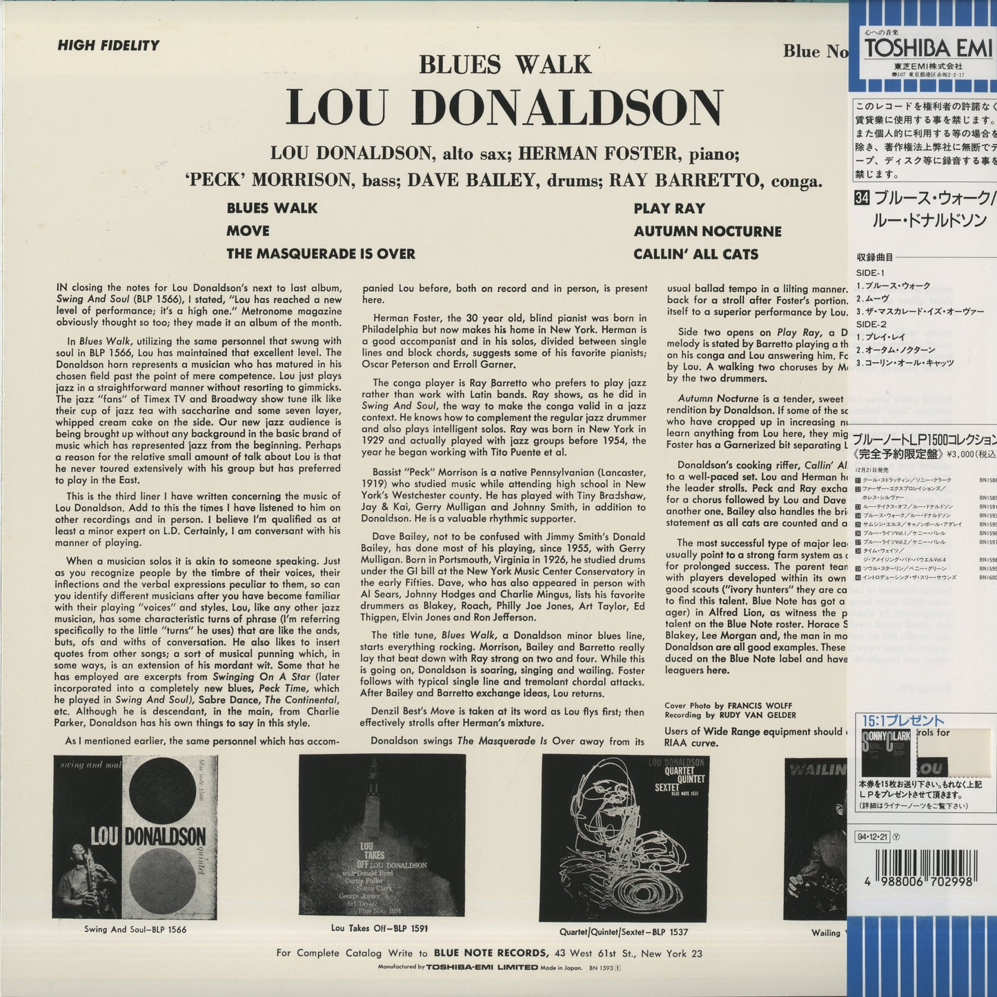 Lou Donaldson / ルー・ドナルドソン / Blues Walk (BN 1593)