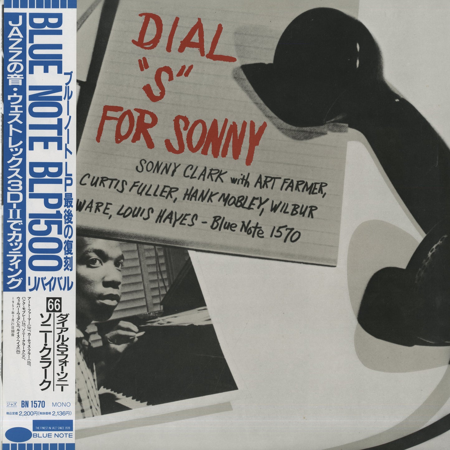 Sonny Clark / ソニー・クラーク / Dial S For Sonny (BN 1570)