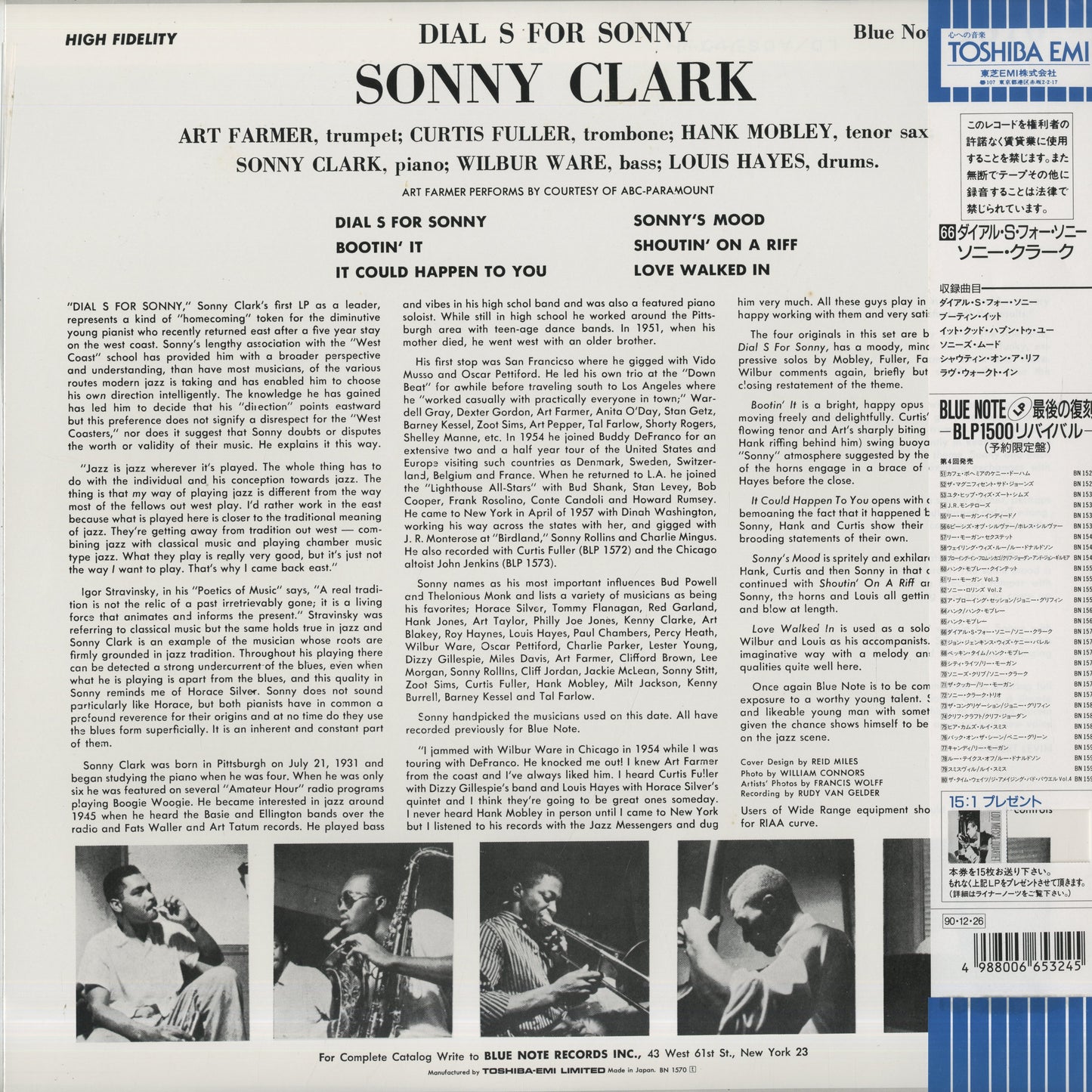 Sonny Clark / ソニー・クラーク / Dial S For Sonny (BN 1570)