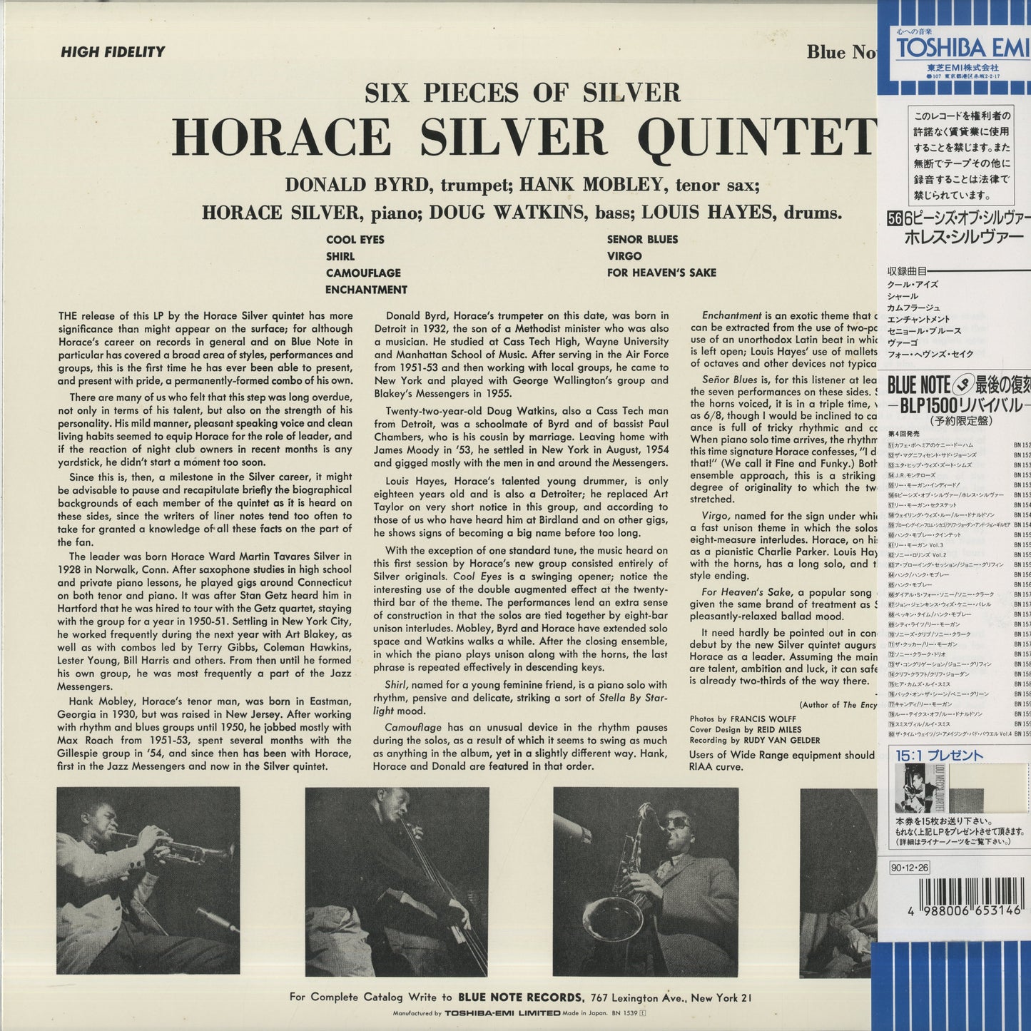 Horace Silver Quintet / ホレス・シルヴァー / 6 Pieces Of Silver (BN 1539)